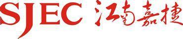 江南嘉捷电梯